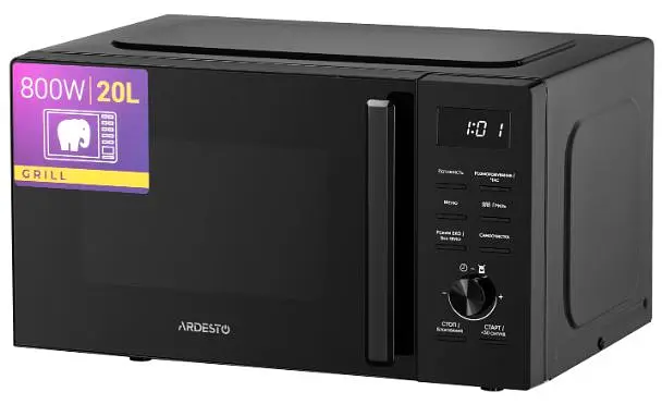 Микроволновая печь Ardesto WO-EGR820B - фото 3