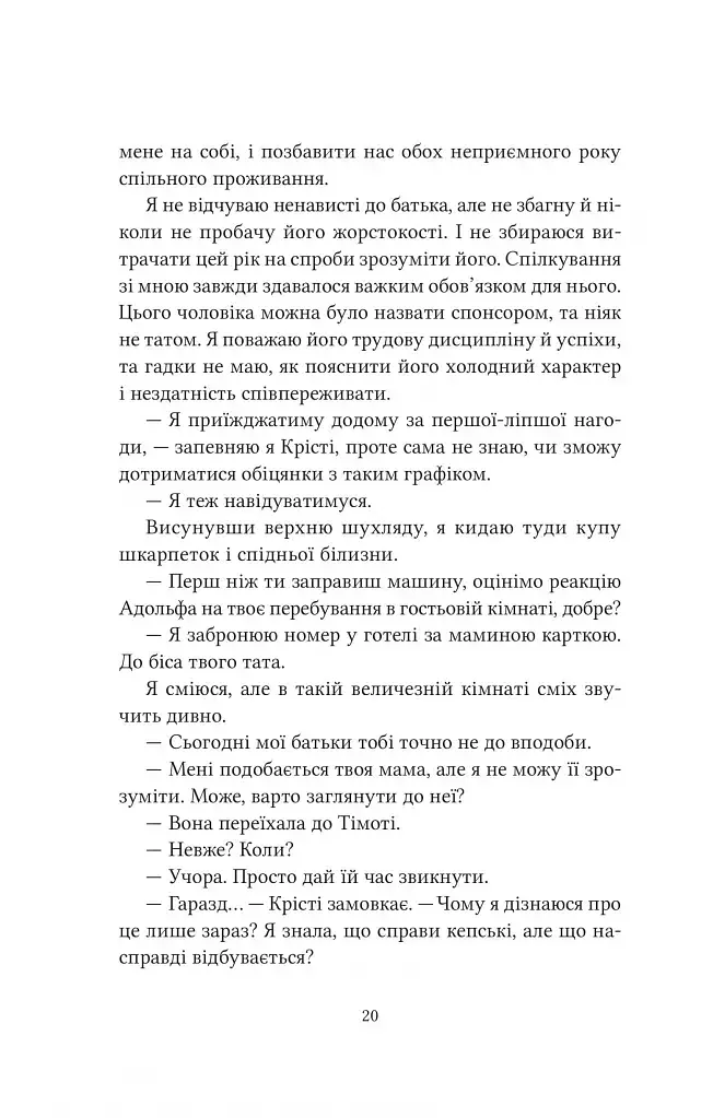 Ватага - фото 14