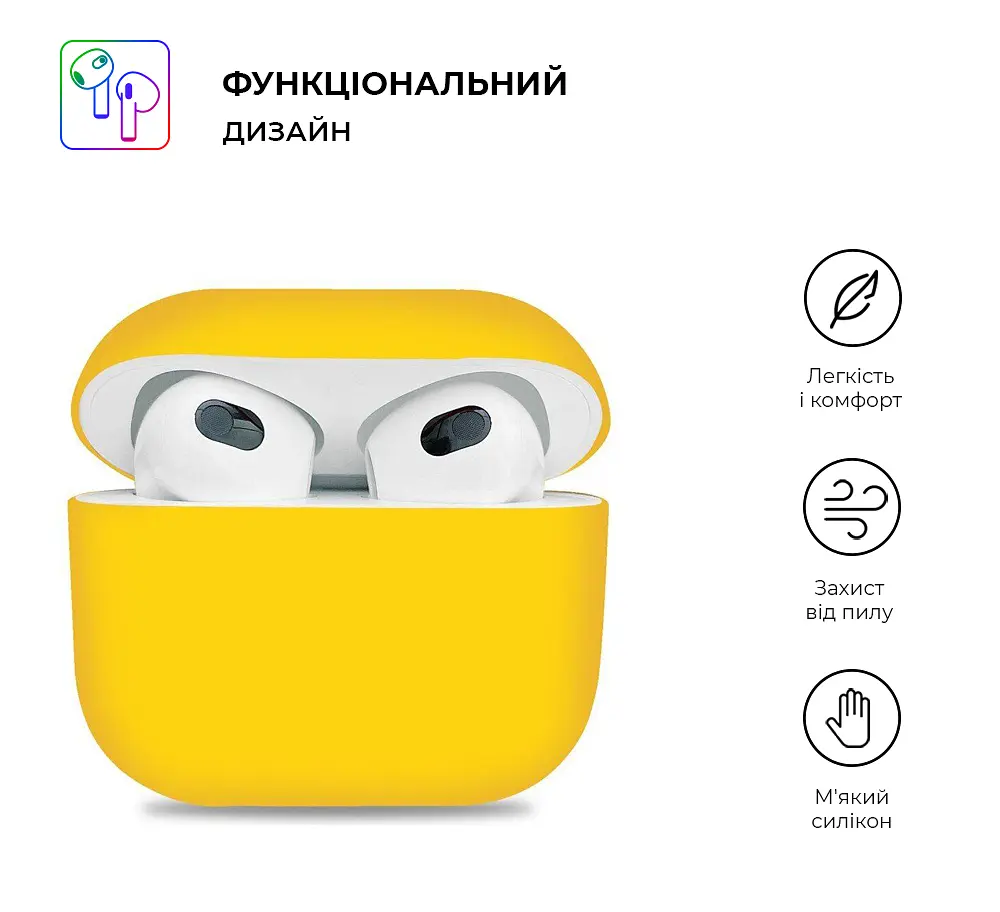 Силіконовий чохол для навушників Apple AirPods 3, Ultrathin Silicone Case, жовтий, захисний чохол, ультратонкий і легкий, захист від подряпин і пилу, м"який силікон, ArmorStandart (ARM60299) - фото 2