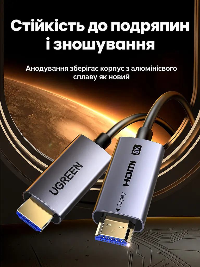 Оптоволоконний кабель HDMI UGREEN HD183 2.1 8K 60 Гц 30 м чорний (55508) - фото 4