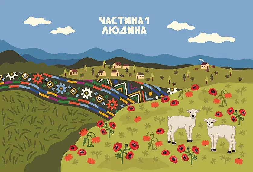 Серце з перцем - фото 2