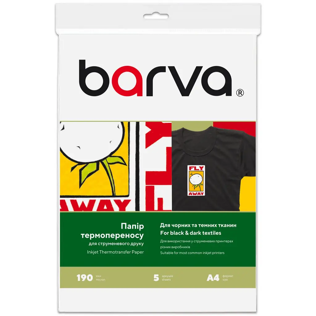 Папір Barva A4 THERMOTRANSFER чорний (IP-BAR-T205-T01)