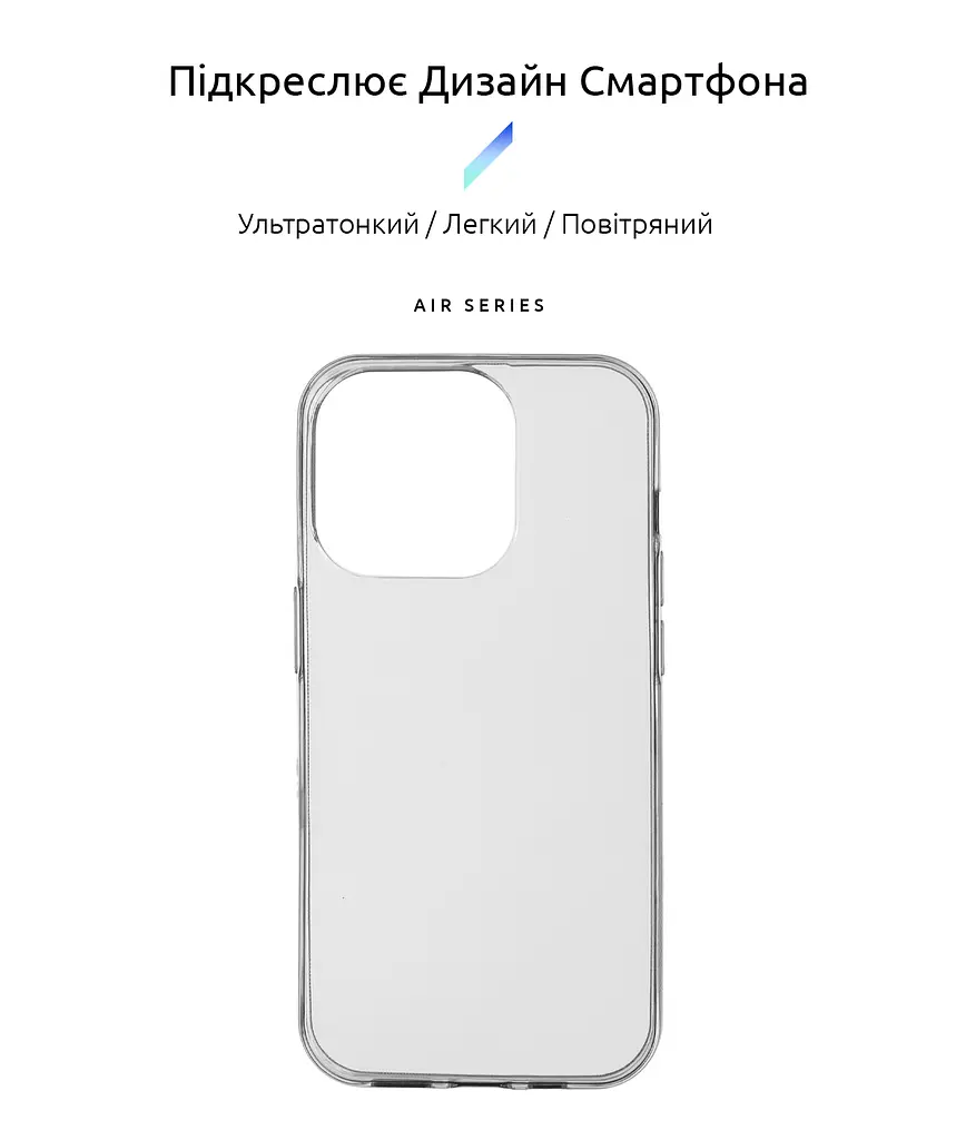 Прозрачный чехол для Apple iPhone 14 Pro с защитой камеры, тонкий, силиконовый, бесцветный, ударопрочный, противоударный бампер с закрытой камерой, ArmorStandart (ARM64032) - фото 2