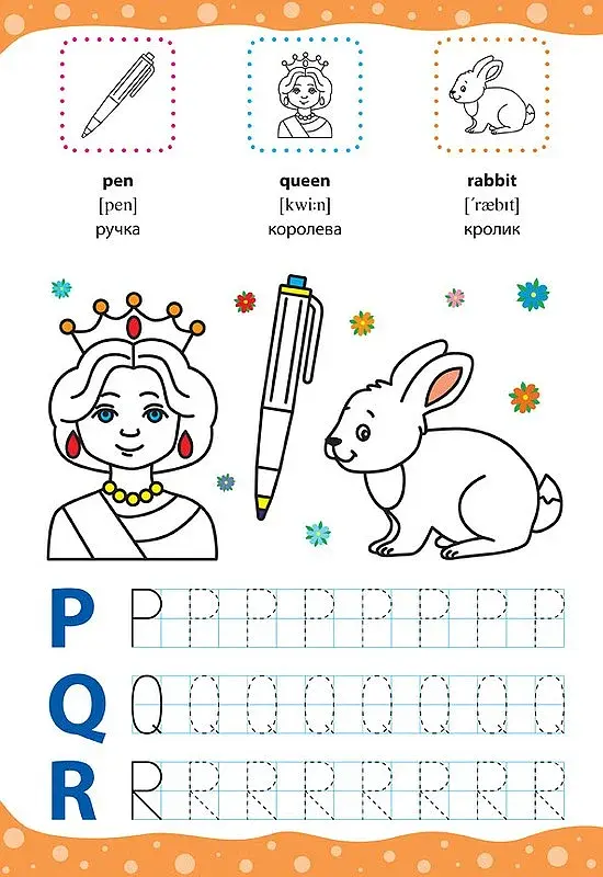 English for Kids. Алфавіт і цифри. Alphabet and Numbers - фото 3