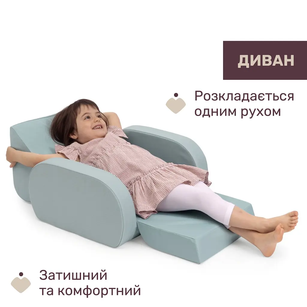 Дитяче крісло Chicco Twist м'ятне (79098.52.07) - фото 2