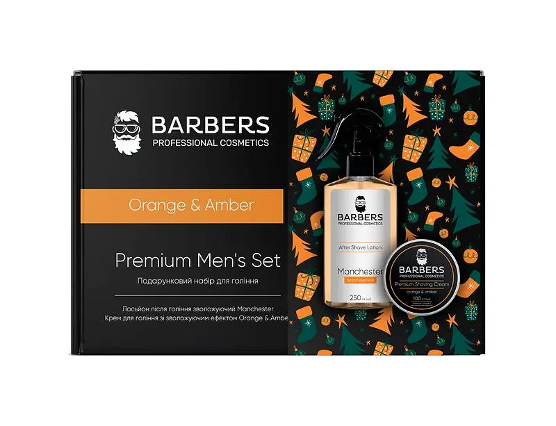 Подарунковий новорічний набір для гоління Orange & Amber Barbers