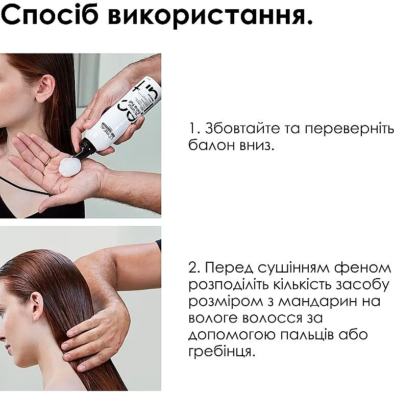 Мусс для волос L'Oreal Professionnel Tecni.art Volume Extra Full для придания объему очень сильной фиксации 250 мл - фото 4