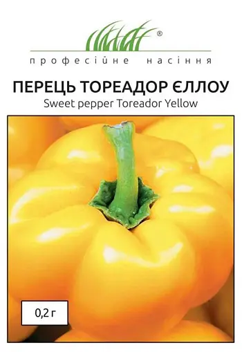 Семена перца Тореадор Еллоу 0.2г (Профессиональные семена)