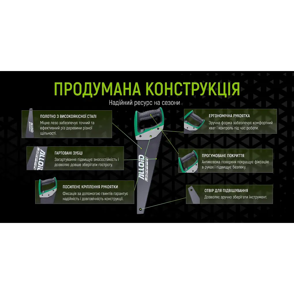 Ножівка Alloid по дереву тефлонове покриття 450 мм (WS-81645) - фото 4