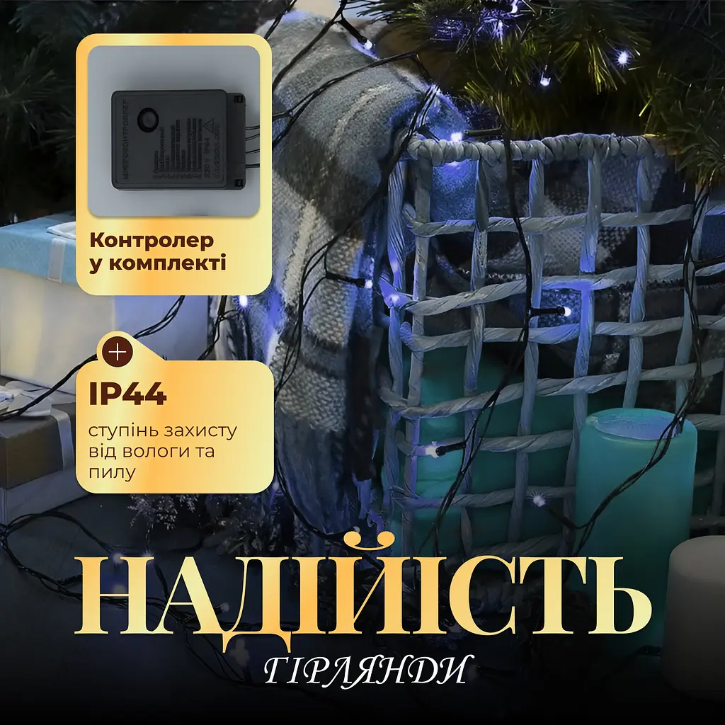 Гірлянда-нитка GarlandoPro довжина 10 м, синій (M200LEDBL) - фото 2