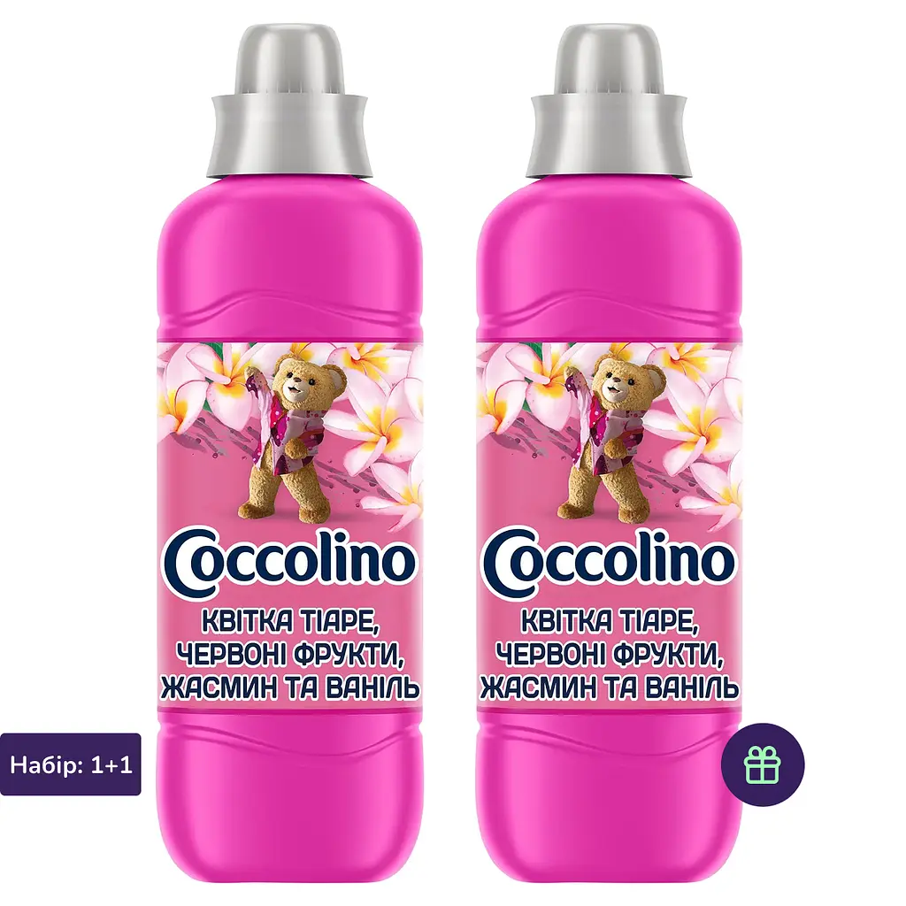 Кондиціонер для білизни Coccolino Perfume & Care Квітка тіаре червоні фрукти жасмин та ваніль (925 мл х 2 шт.)(64894928)