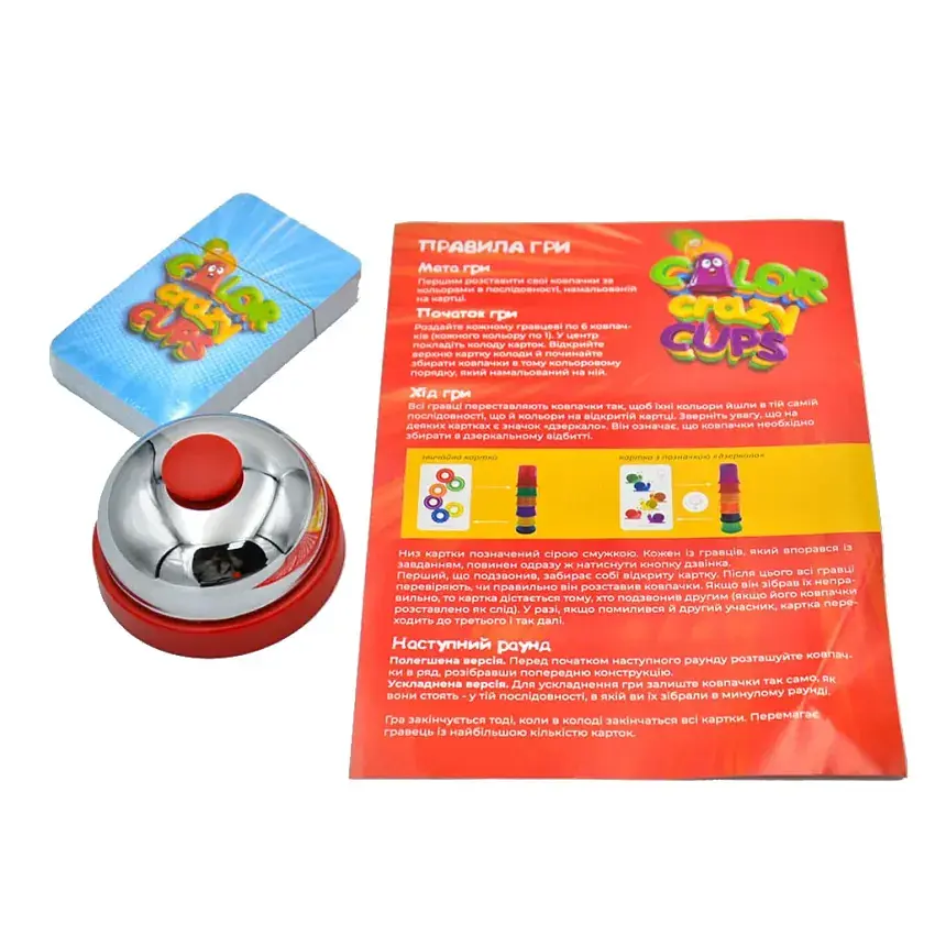 Настільна гра Danko Toys Color Crazy Cups (2152717341) - фото 4