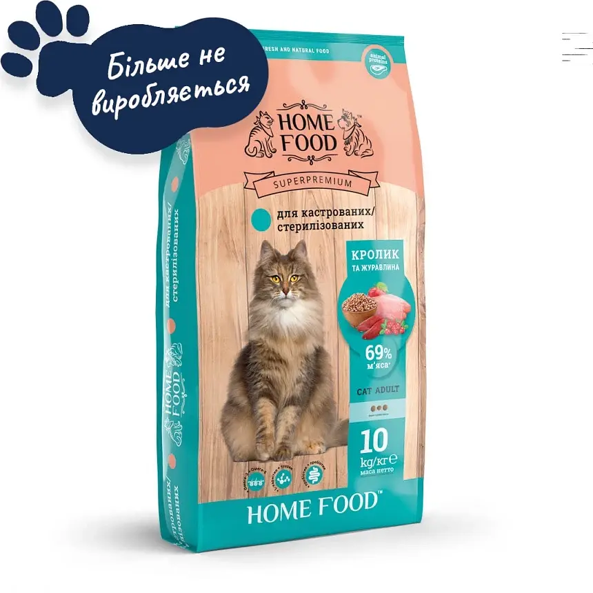 Корм для кастрованих котів та стерилізованих кішок Home Food з кроликом та журавлиною 10кг - фото 2