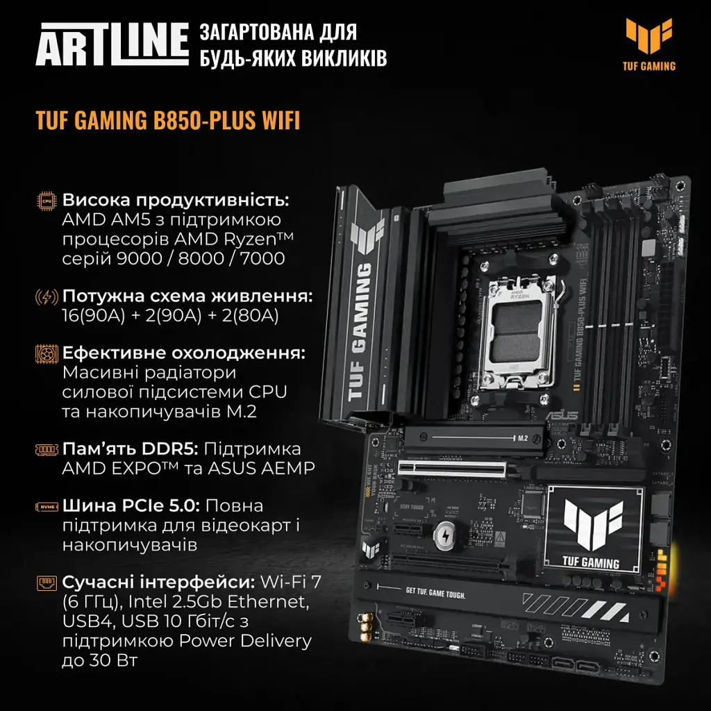 Робоча станція Artline WorkStation W90 Windows 11 Pro (W90v15Win) - фото 3
