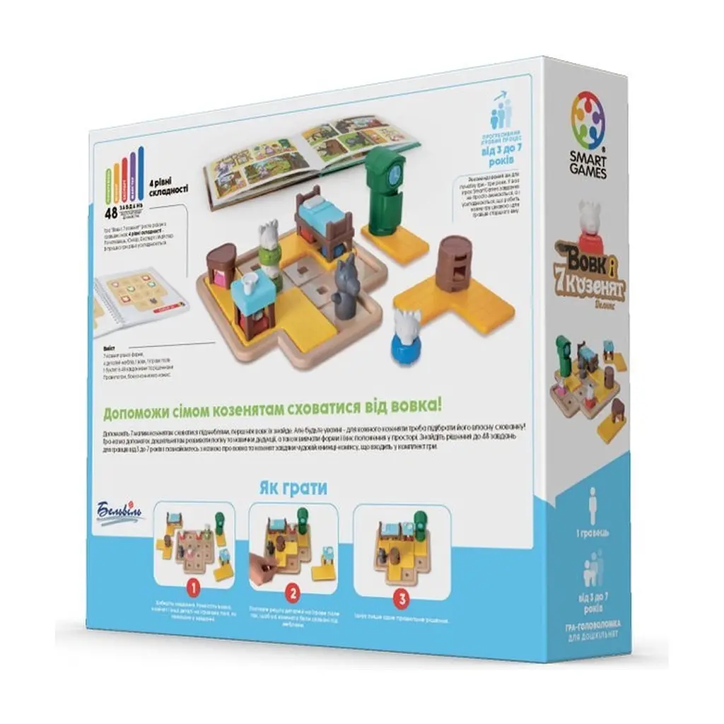 Настільна гра Smart Games Вовк і семеро козенят (SG 027 UKR) - фото 5
