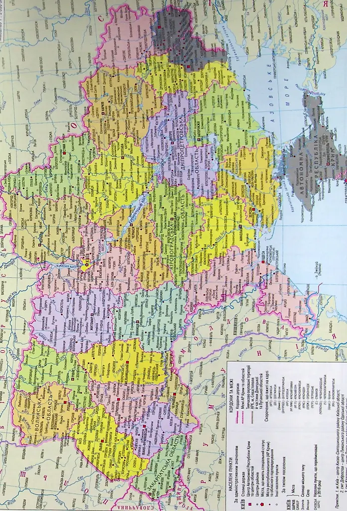 Географія. 8 клас. Зошит для практичних робіт. Нова програма + QR-код - Галина Довгань - фото 3