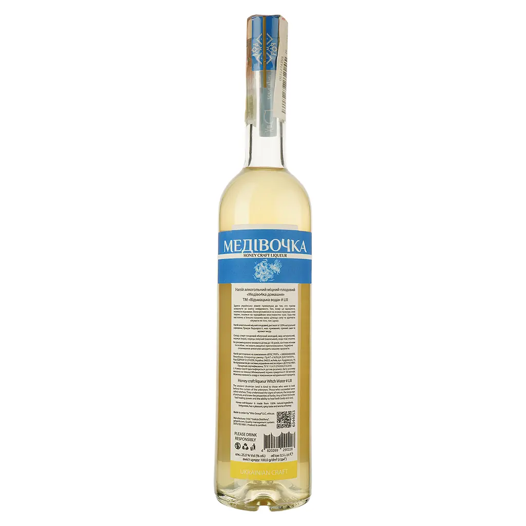 Настойка Witch Water Медівочка Пряная 25% 0.5 л - фото 2