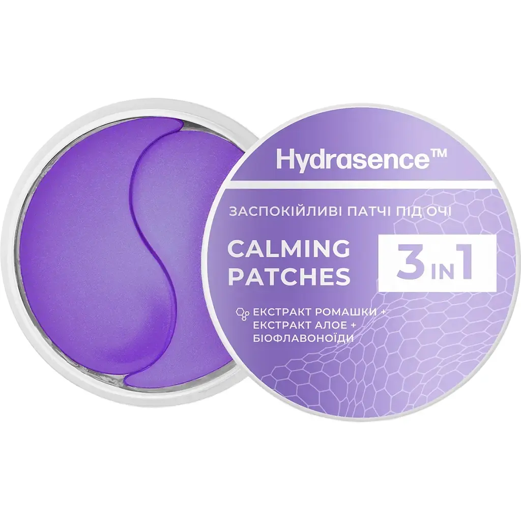 Патчі під очі Hydrasence Calming Patches 60 шт (4823122902948) - фото 2