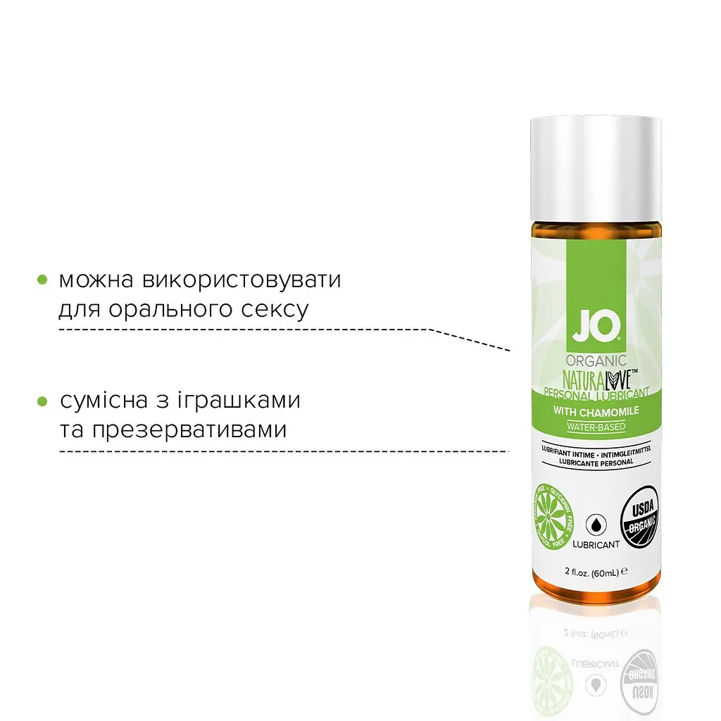Змазка на водній основі JO NATURALOVE — ORGANIC (60 мл) з екстрактом листя агави та ромашки - фото 3