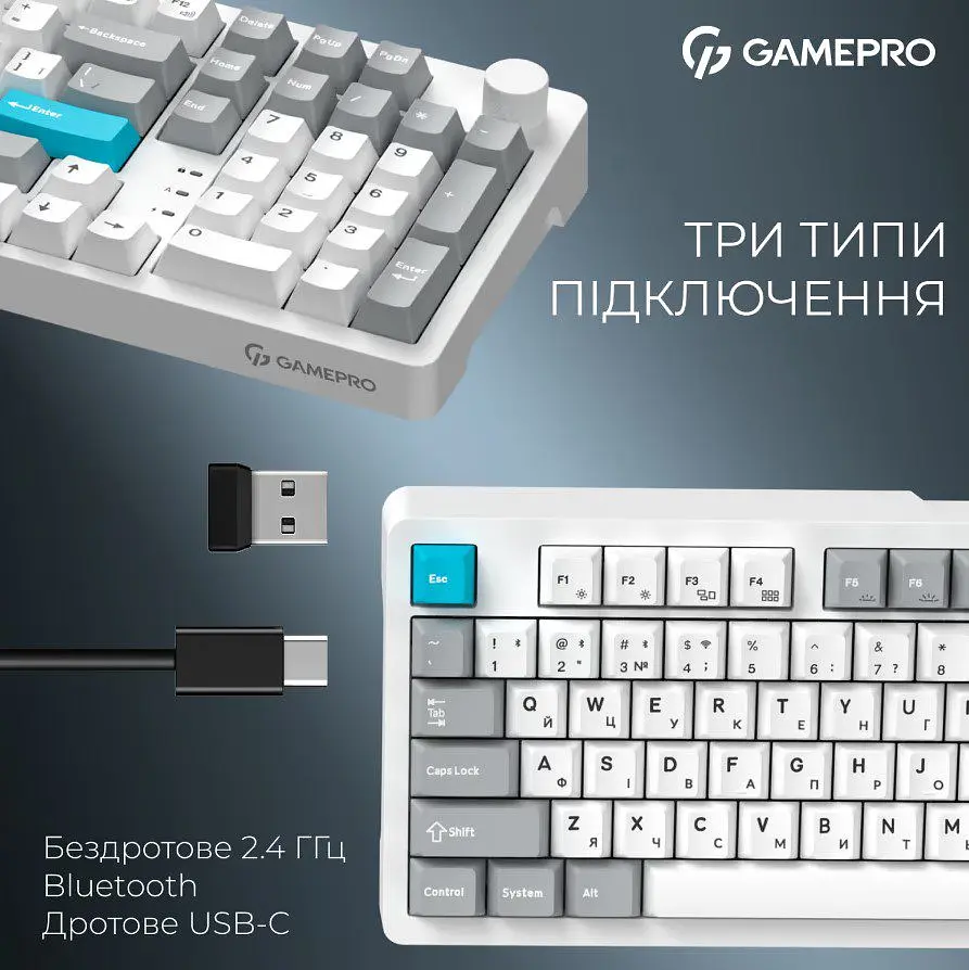 Клавіатура ігрова механічна GamePro MK-305-WH Asgard Drakkar Keychron Super Red Switch Bluetooth 5.2/2.4 ГГц/USB White - фото 4