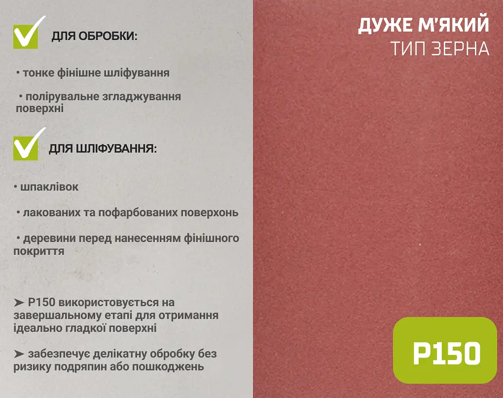 Наждачная бумага Alloid Building Tools на тканевой основе 200 мм х 50м зерно 150 (SP-20050150) - фото 6