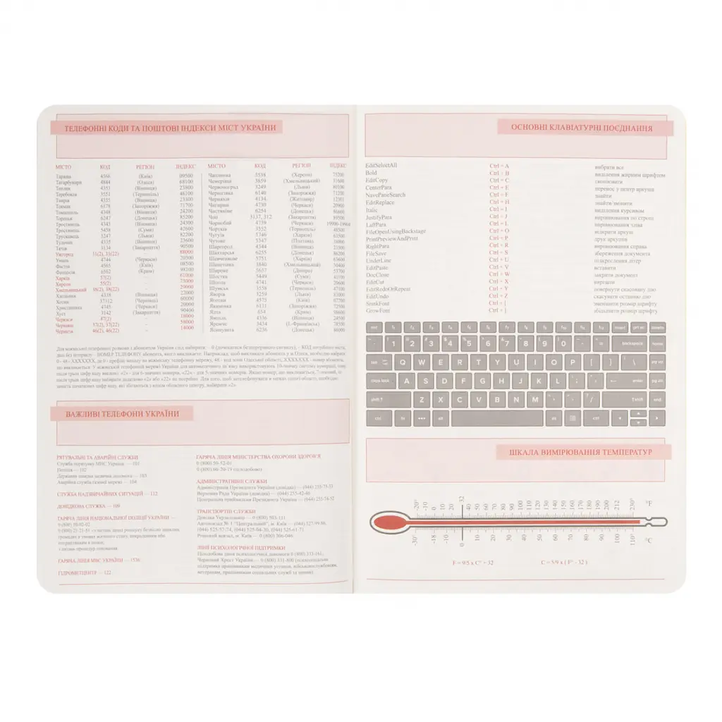 Щоденник діловий Leo Planner Toscana А5 м'який пісочний 320 сторінок (252773) - фото 5