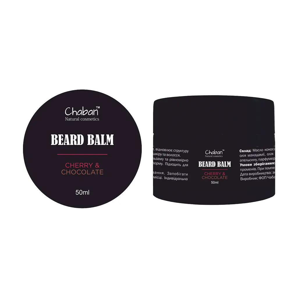 Бальзам для бороди Cherry & Chocolate Chaban 50 мл - фото 2