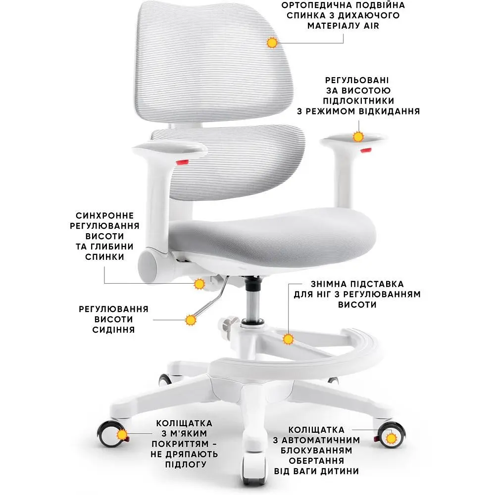 Детское кресло Mealux Dream Air G (Y-607G) - фото 3