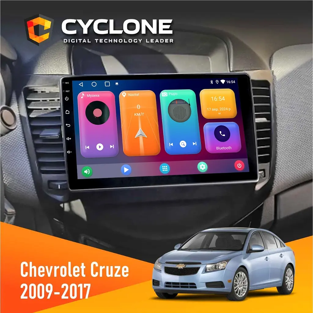 Штатна магнітола Chevrolet Cruze 2009-2018 Cyclone C9-001 2x32 CPL Cyclone (НФ-00002108)