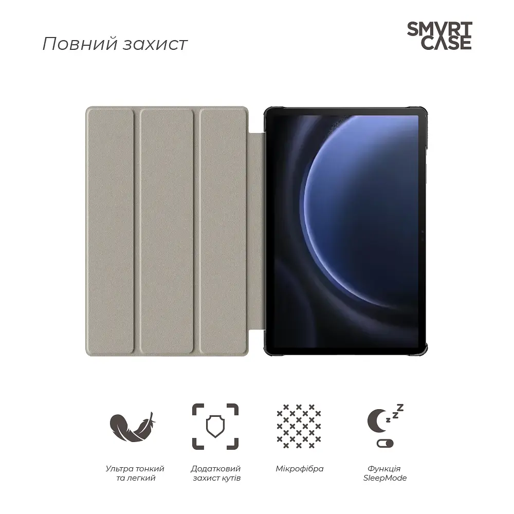 Чохол ArmorStandart Smart Case для планшета Samsung Galaxy Tab S9 FE (SM-X510/X516) Black (ARM70992) - фото 3