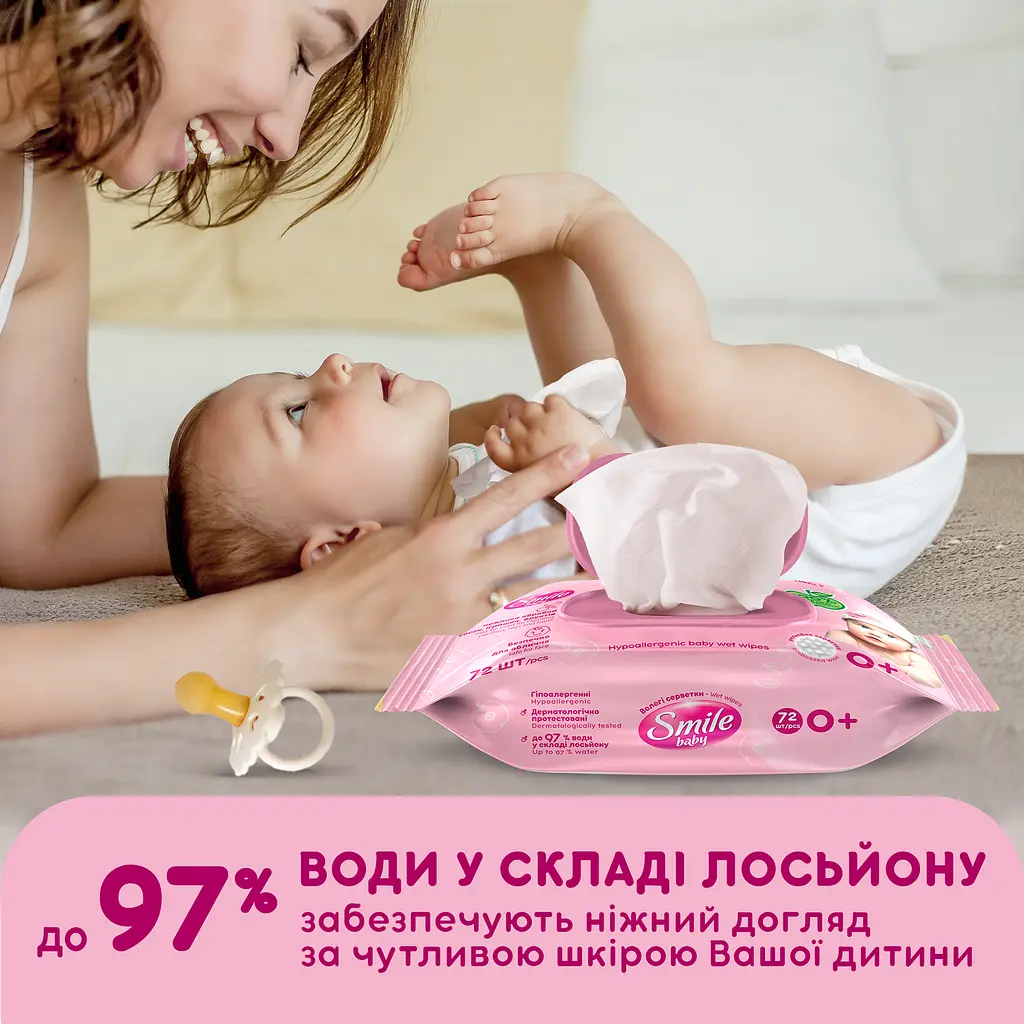 Вологі серветки Smile Baby для новонароджених 72 шт. - фото 4