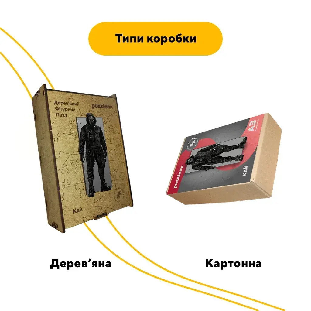 Деревянный фигурный пазл Деймон Торренс Дьявольская Ночь, А5, Картонная коробка 35 элементов - фото 4