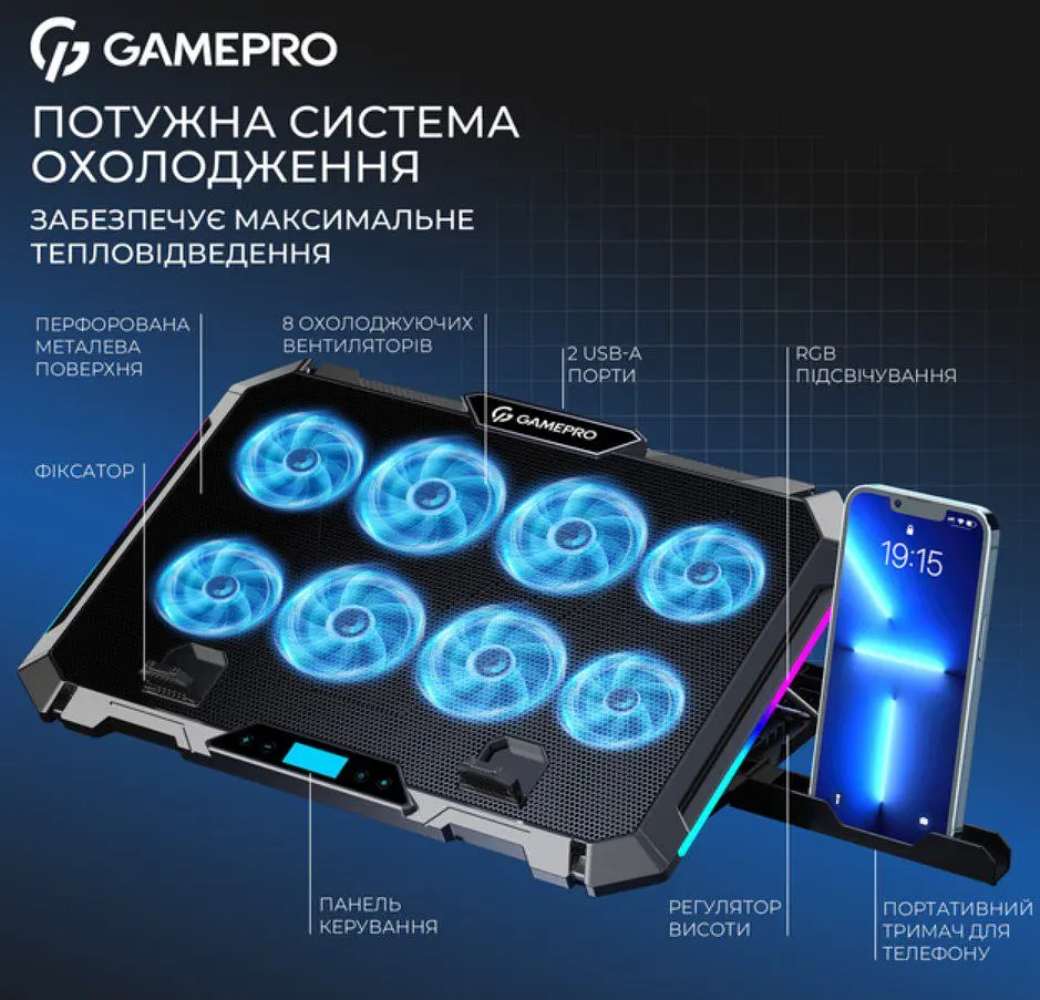 Охолоджувальна підставка для ноутбука до 17,3 дюймів GamePro GPCP-795 RGB 2xUSB 8xfans - фото 6