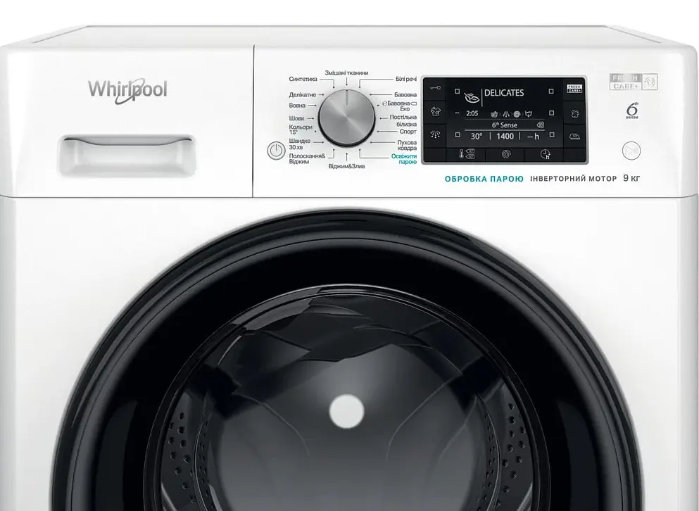 Стиральная машина Whirlpool фронтальная (FFD9448BVUA) - фото 4