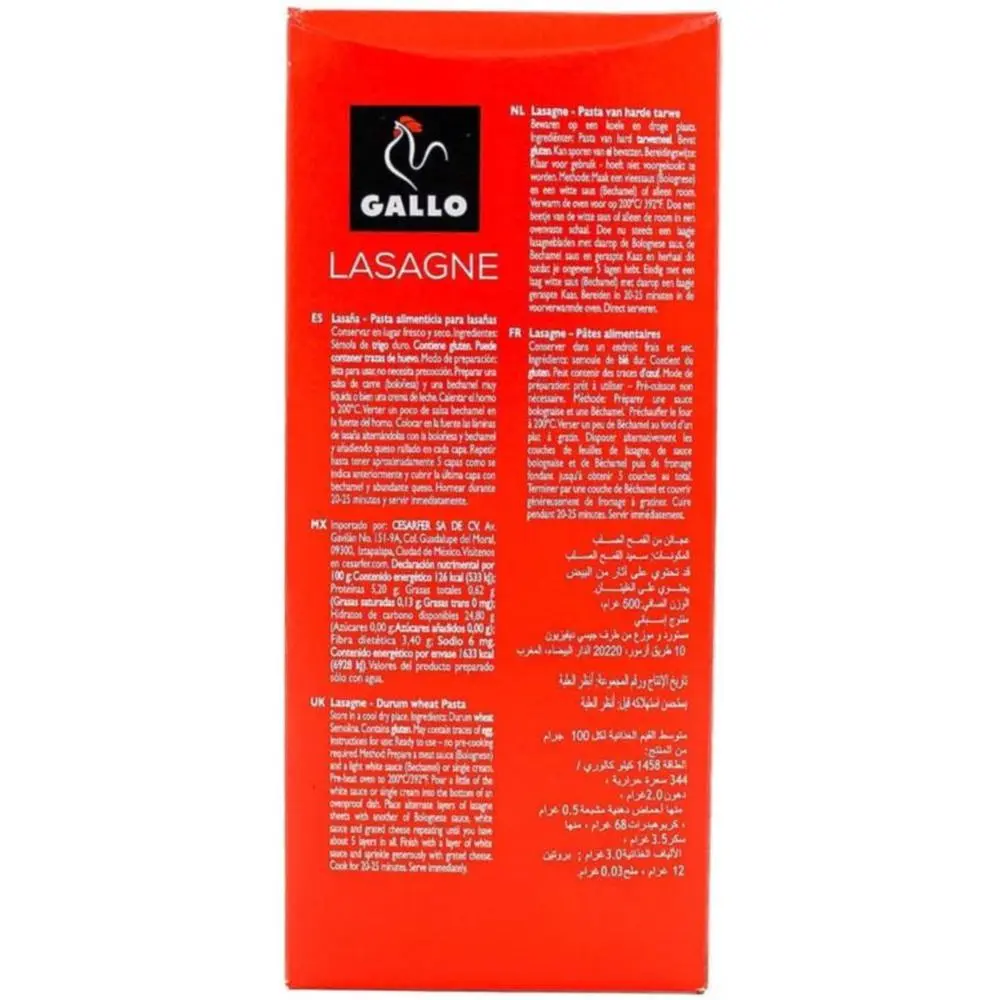 Уцінка. Макаронні вироби Gallo Lasagne 500 г  - фото 3