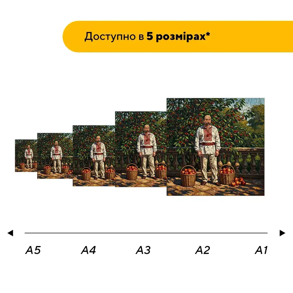 Деревянный фигурный пазл Хозяйный Шевченко, А1, Картонная коробка 500+ элементов - фото 2
