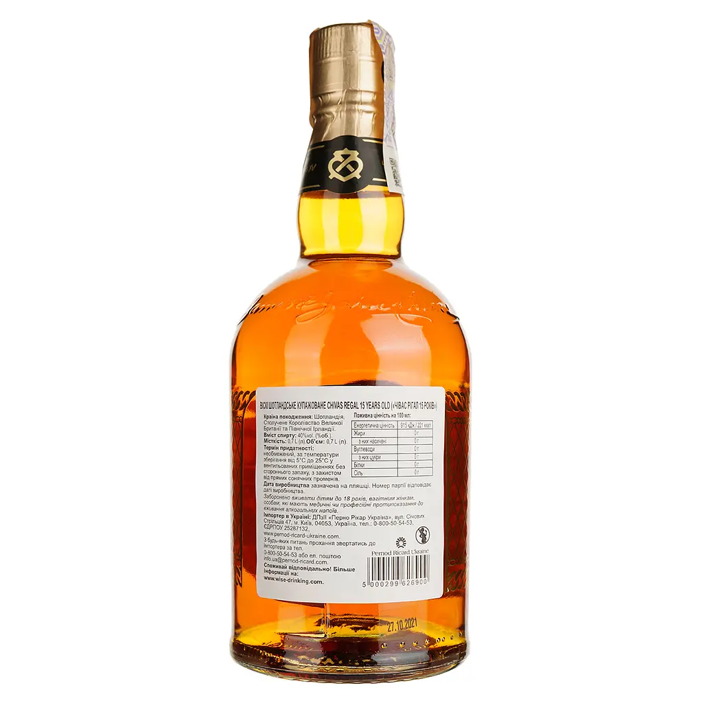 Виски Chivas Regal XV Balmain 40% 0.7 л в коробке (911757) - фото 3