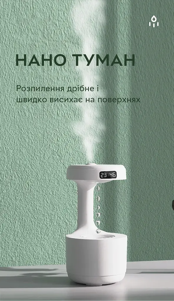 Увлажнитель воздуха портативный DQ-011 Anti Gravity Humidifier электрический 800 мл Kinscoter 12х12х23 см hoz0012388 - фото 2