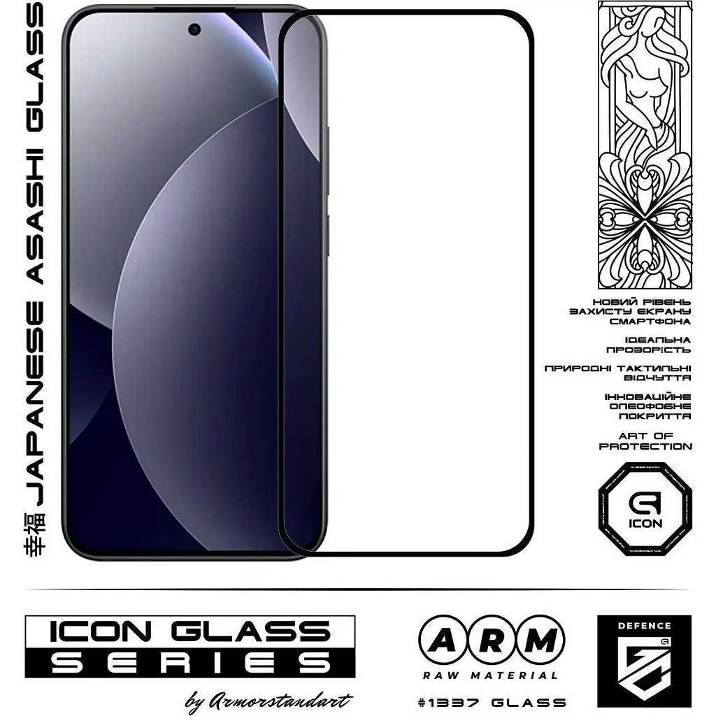 Защитное стекло ArmorStandart Glass Icon для Redmi Note 15 Pro 5G (ARM90803) [163407] - фото 3