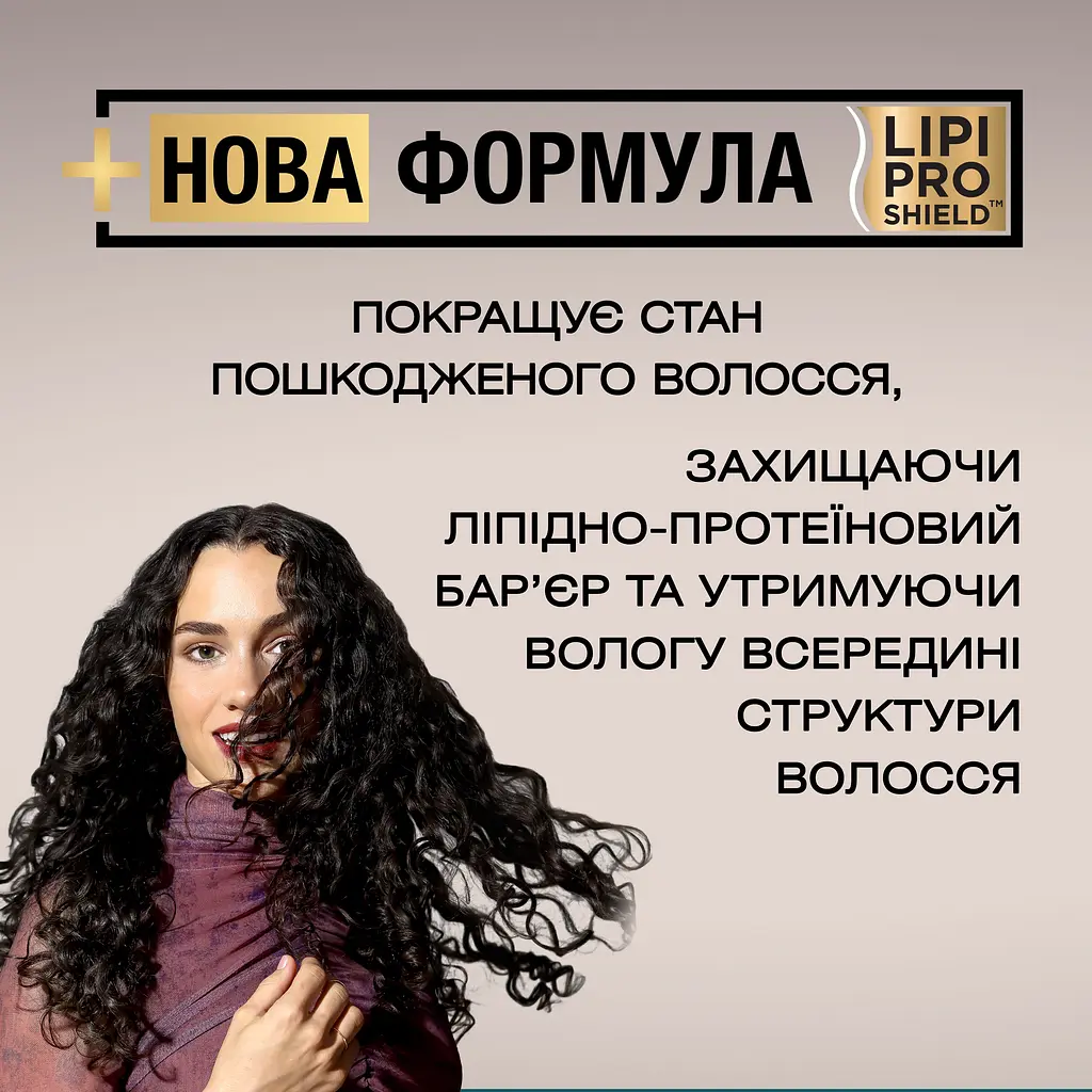 Набір OGX Кокосовий догляд для живлення волосся: шампунь 385 мл + маска 300 мл - фото 3