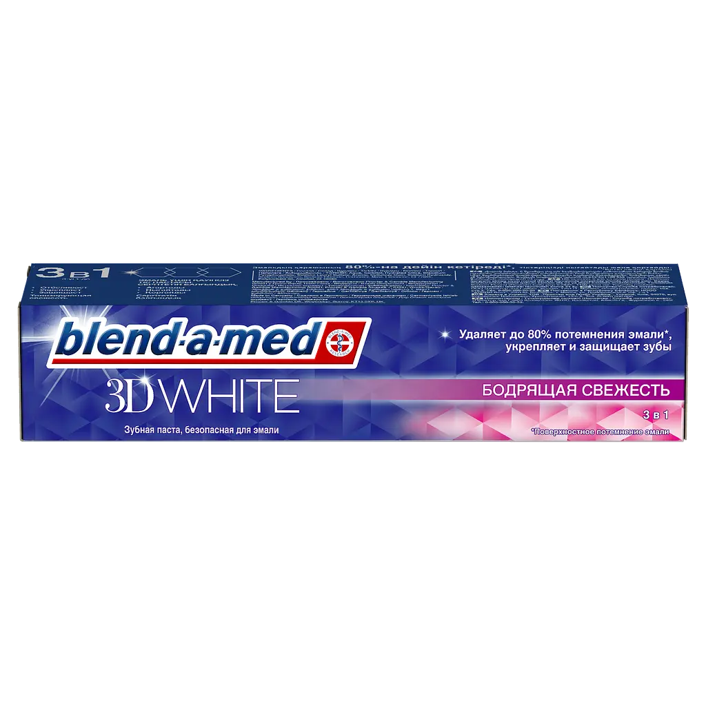 Зубна паста Blend-a-med 3D White Бадьориста Свіжість 100 мл - фото 3