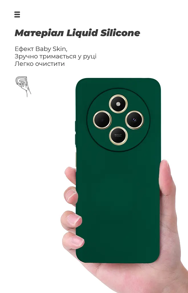 Чехол ArmorStandart ICON для Xiaomi Redmi 14C 4G / Redmi A4 / Poco C75 Camera cover Dark Green (ARM81634) - фото 7
