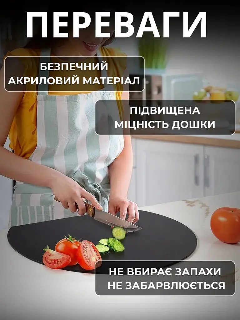 Акрилова обробна дошка з бортиком - фото 7