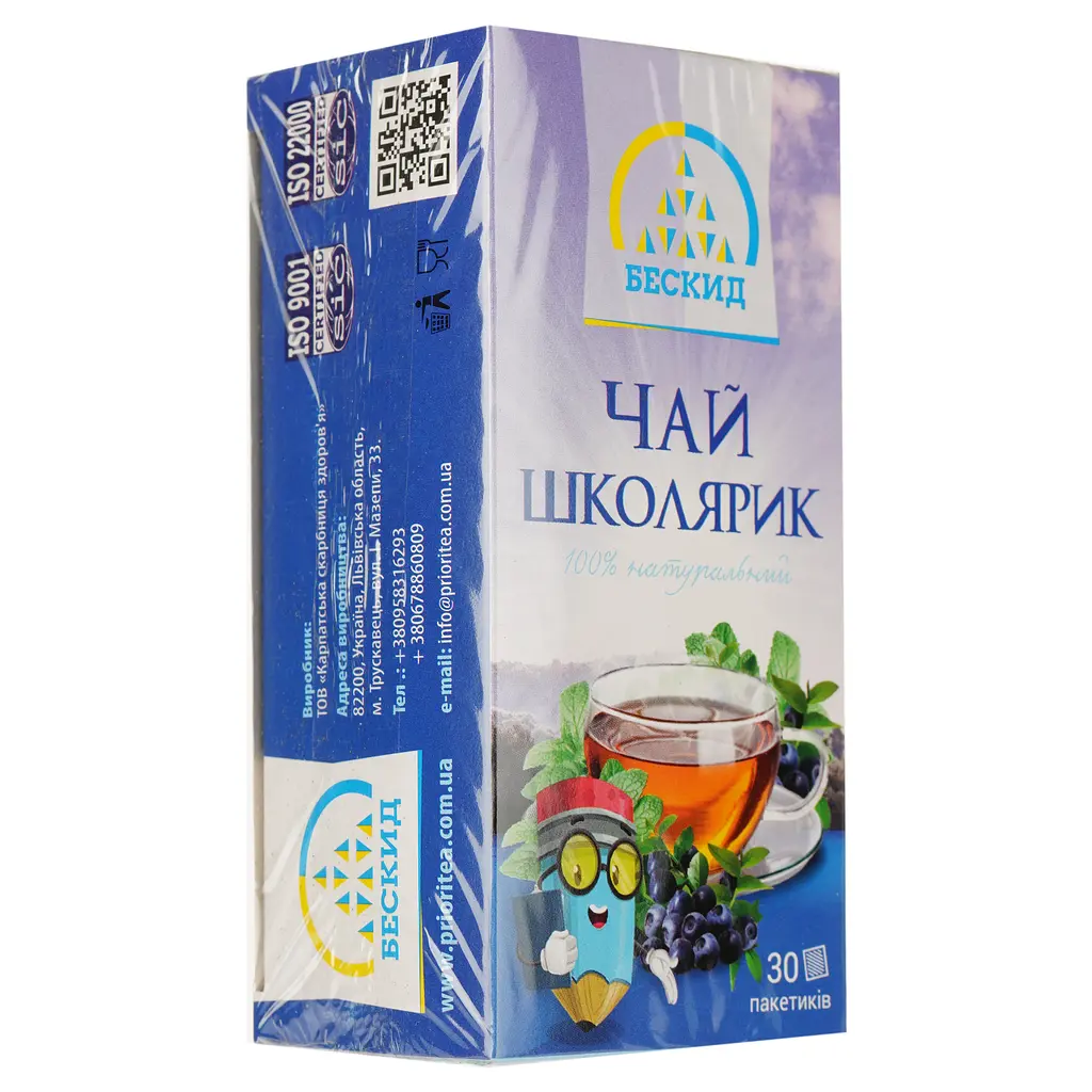Чай травяной Бескид Школярик с черникой и мелиссой 30 г (30 шт. х 1 г) - фото 2