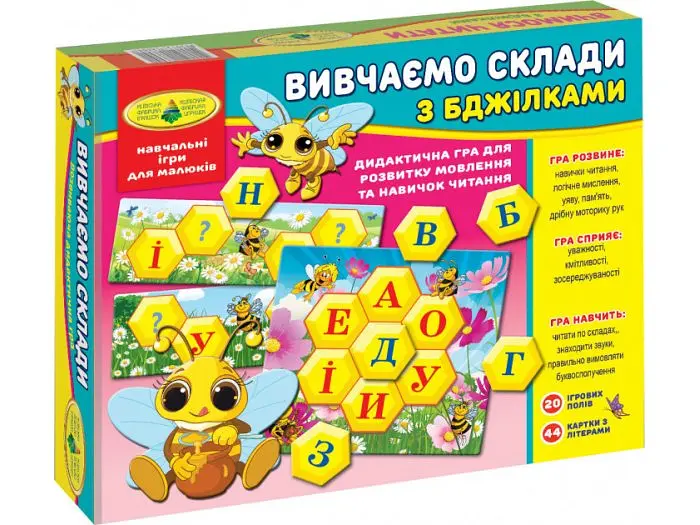 Настільна гра Вивчаємо склади з бджілками, Енергія плюс (укр.)