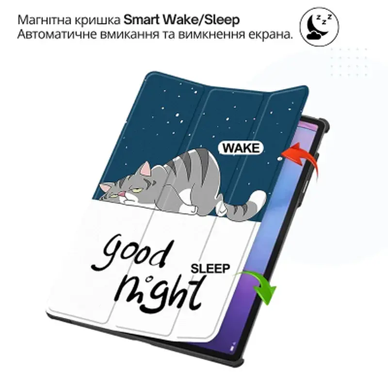 Чохол до планшета BeCover Smart Case Lenovo Idea Tab Pro (2nd Gen) TB390FU 13.0" Good Night (715808) - фото 6