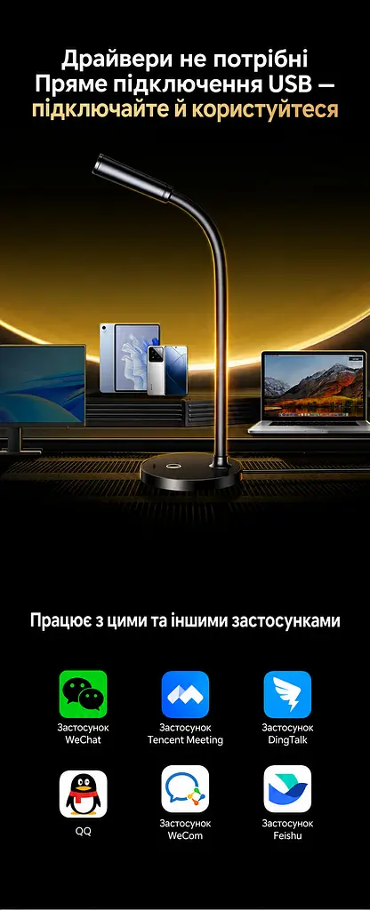Настільна вебкамера з вбудованим всеспрямованим мікрофоном UGREEN CM826 (55512) - фото 15