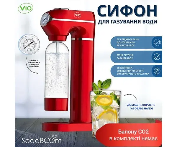 Сифон для газування води з манометром ViO SodaBoom SD-7006 red - фото 2