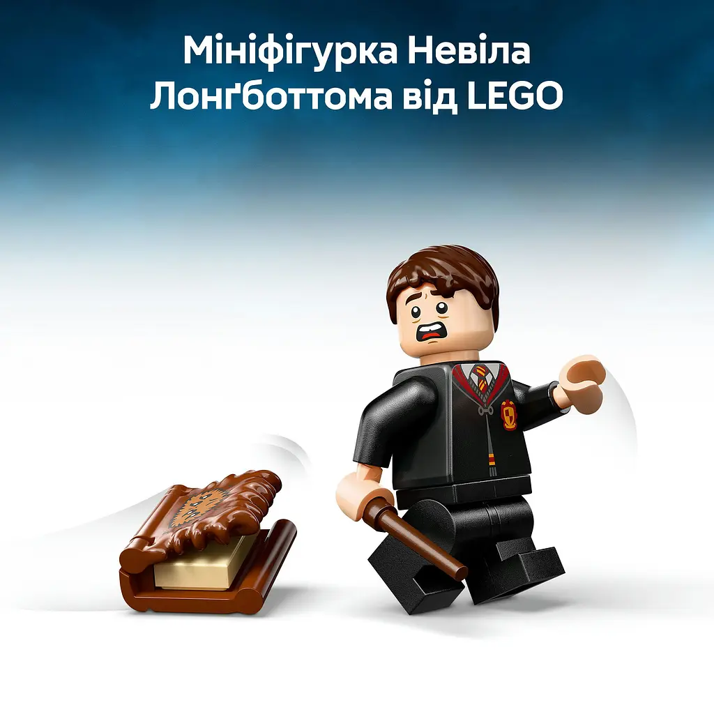 Конструктор LEGO Harry Potter Куслива Ужасная книга ужасов 518 деталей (76449) - фото 20
