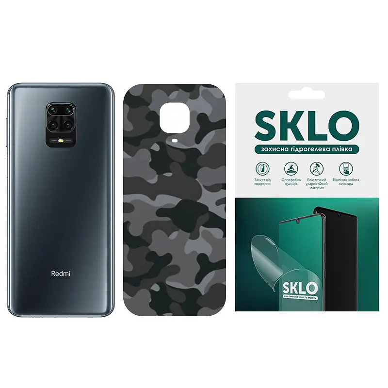 Захисна плівка SKLO Back (тил) Camo для Xiaomi Redmi Note 8 Pro Сірий / Army Gray